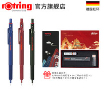 不专业评测篇四：自动铅笔和铅芯怎么选？轻度使用之后的一点感受，欢迎 