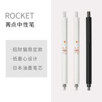KACO菁点中性笔黑色0.5 按动中性笔笔芯学生用 中性笔ins冷淡风 签字笔文具学习办公用品商务金属中性笔