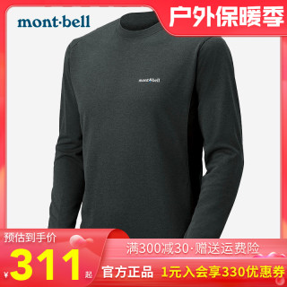 21秋冬montbell日本蒙贝欧男户外舒适透气抗菌长袖速干t恤 报价价格评测怎么样 什么值得买