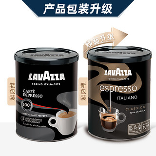 lavazza乐维萨 espresso意式浓缩现磨黑咖啡粉250g 意式咖啡豆