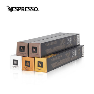 NESPRESSO胶囊咖啡套装 浓烈甄选瑞士进口意式浓烈黑咖啡50颗装