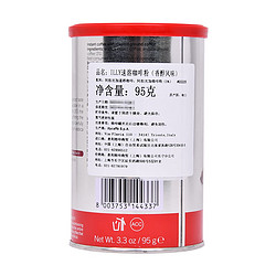 illy 意利 ILLY速溶咖啡粉香醇风味黑咖啡粉意式拼配95g