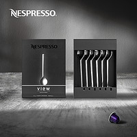 NESPRESSO 浓遇咖啡 View系列小号不锈钢咖啡搅拌勺套装 6支装