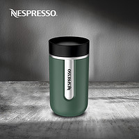 NESPRESSO Nomad系列小号旅行杯300ml便携式随行杯咖啡马克杯水杯