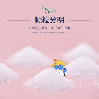 柯林-咖啡好伴侣 便携式白砂糖 商用白糖包/条 Sugar 50小包/袋