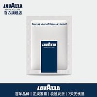 LAVAZZA/拉瓦萨 espresso咖啡调糖伴侣 白糖包 5g*100包白砂糖