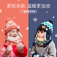 儿童帽子围脖两件套秋冬季男童女童防风护耳围巾一体宝宝保暖帽潮