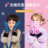 柠檬宝宝 儿童手套冬季加绒加厚保暖男童女童宝宝小孩滑雪玩雪防水冬天2021