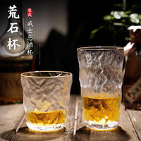 米囹 ins日式冰川纹玻璃杯家用水杯茶杯威士忌酒杯磨砂咖啡杯果汁杯子