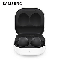 SAMSUNG 三星 Galaxy Buds2 无线蓝牙耳机