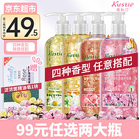 Kustie 花瓣沐浴露720ml