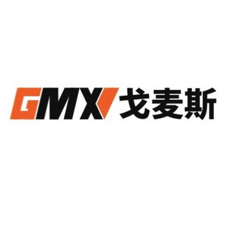 GMX/戈麦斯