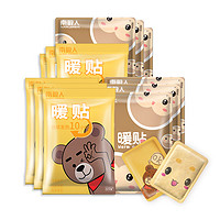 Nan ji ren 南极人 卡通暖宝宝贴 60片 招财熊+萌萌熊