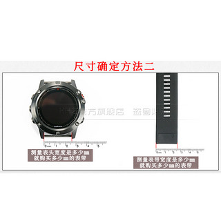 Garmin佳明fenix5 s x plus快拆表带飞耐时2 3HR S60 935手表代用（米兰快拆钢表带-黑色、22mm）