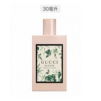 GUCCI 古驰 Gucci 古驰 绿色繁花之水淡香水 竹韵花木香 清新淡雅 场合百搭