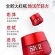 SK-II 新版SK-II/sk2大红瓶面霜80g/100g提拉紧致清爽滋润