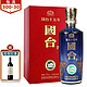 GUOTAI 国台 贵州国台酒   十五年(15年)  53度酱香型高度白酒  500ml 单支礼盒装 送拉菲拿马尔贝克
