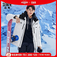 Semir 森马 羽绒服男中长款户外宽松2021冬新款上衣连帽保暖潮流反光外套