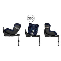 cybex 宝宝汽车安全座椅 0-4岁 Sirona S/Plus