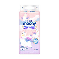 moony Q薄萌羽小羊驼系列 纸尿裤 M56片