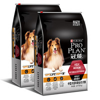 PRO PLAN 冠能 优护营养系列 优护一生中型犬成犬狗粮 15kg*2袋