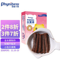 菲妮小熊（Phynibear）宝宝零食 草莓香蕉味水果棒 儿童零食水果条40g