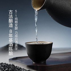 YANXUAN 网易严选 茅台镇的酒 5斤 2瓶装