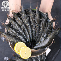 NEWWANGYA 新万亚 国产大号黑虎虾800g 活虾冷冻 约28-34只 海鲜水产大虾 烧烤火锅 生鲜