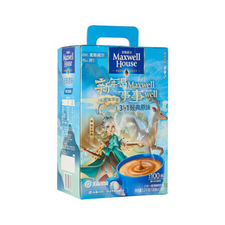 Maxwell House 麦斯威尔 王者荣耀联名 三合一速溶咖啡饮品 经典原味 1.3kg 礼盒装