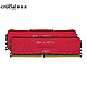 Crucial 英睿达 美光 Ballistix 3200 MHz, DDR 4 DRAM, 内存套装 16GB (8GB x2) CL16, 红色