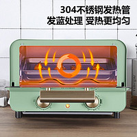 QCOOKER 圈厨 小米有品 圈厨(QCOOKER)复古台式烤箱微波炉 家用多功能烘焙迷你小型蛋糕机12L电烤箱烘培箱 绿色