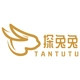 TANTUTU/探兔兔