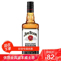 JIM BEAM 金宾 三得利 威士忌 美国金宾波本威士忌洋酒 750ml 单支