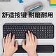 logitech 罗技 MXkeys蓝牙无线键盘背光办公设备切换电脑mac