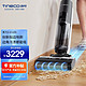 Tineco 添可 TINECO)智能无线洗地机芙万二代LED清洁电动拖把吸拖一体擦地家用吸尘器