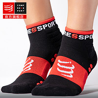 COMPRESSPORT CS-PRSV3-RH 男女跑步袜