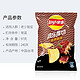 Lay's 乐事 中国台湾波乐香烤肋排口味薯片 休闲零食 膨化食品 97g