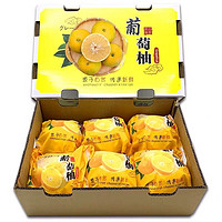唐鲜生 黄金葡萄柚   5斤彩箱装（3-5个）