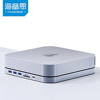 HAGiBiS 海备思 typec拓展坞Mac mini扩展MacBook Pro转接头分线器USB华为