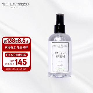 THE LAUNDRESS The Laundress美国原装进口 衣物香氛喷雾250ml 经典香氛衣物香水除异味 便携喷雾
