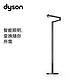 dyson 戴森 落地灯 CF06 4灯合一 低频闪 AA级照度 呵护眼睛 黑色