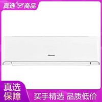 Hisense 海信 KFR-50GW/K220D-A1 大2匹 新一级能效变频冷暖壁挂式空调 家用智能挂机空调 白