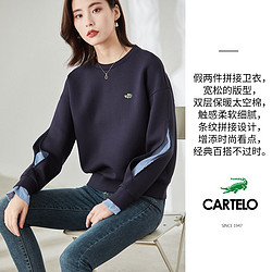 CARTELO 卡帝乐鳄鱼 2021秋季新款经典百搭太空棉拼接条纹衬衫圆领落肩套头卫衣女