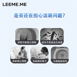 LEEME.ME 粒米 洁厕剂750g*1瓶（柠檬香型）洁厕液 洁厕灵 洁厕宝 厕所马桶清洁剂 去污去异味