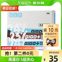 CHUJI 初吉 乳清蛋白棒40g*9条