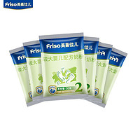 Friso 美素佳儿 2段奶粉30g*6包