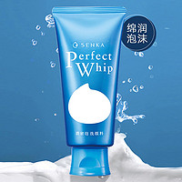 SHISEIDO 资生堂 洗颜专科绵柔泡沫洁面乳120g