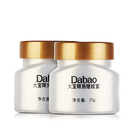 Dabao 大宝 眼角皱纹蜜20g 密集多重滋养眼霜 淡化细纹干纹