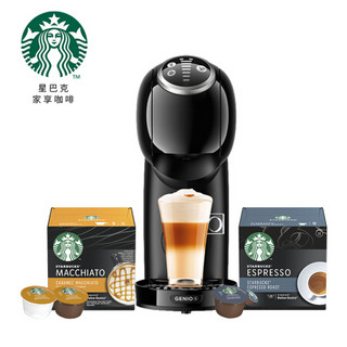 STARBUCKS 星巴克 胶囊咖啡尝鲜套组（含全自动Genio Plus黑色小精灵咖啡机×1 随机星巴克胶囊×2）