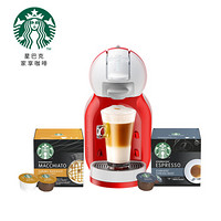 STARBUCKS 星巴克 咖啡超值入门套组（含咖啡机MINIME红色×1+随机星巴克胶囊×2）